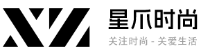星爪時尚網